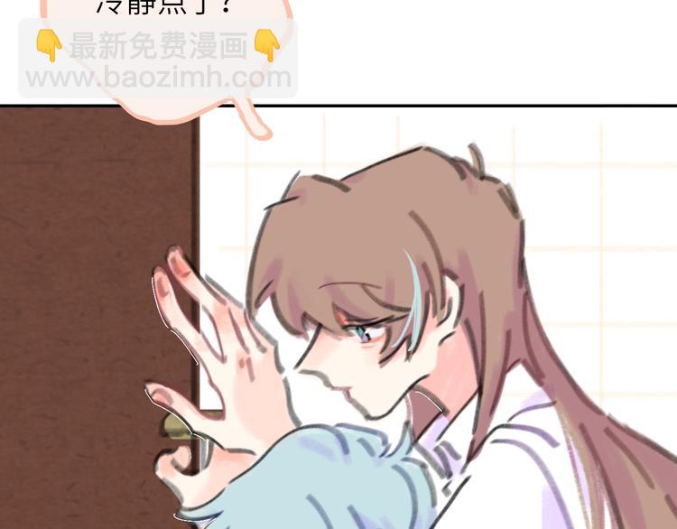 第15话  谈心(1/5)-第16话