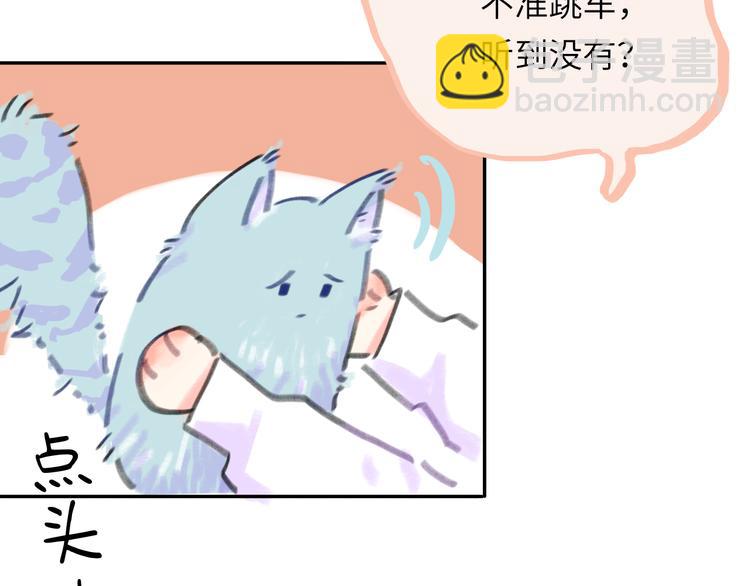 第15话  谈心(1/5)-第16话