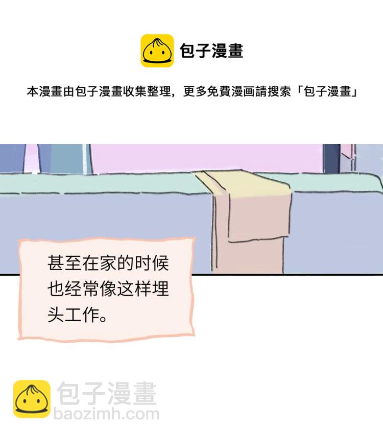 第17话  异样的情绪(1/4)-第18话