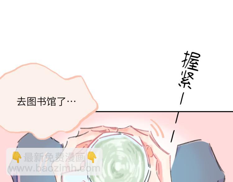 第17话  异样的情绪(1/4)-第18话