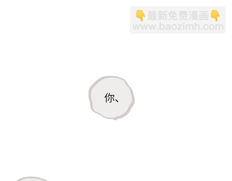 第17话  异样的情绪(1/4)-第18话