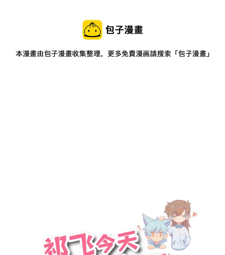 第19话 一丝温暖(1/3)-第20话