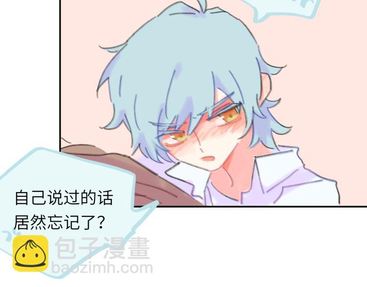 第19话 一丝温暖(1/3)-第20话