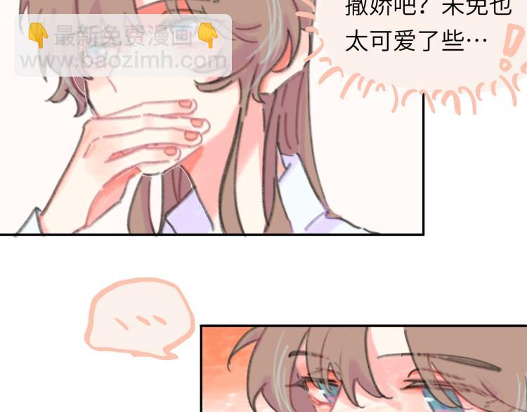 第19话 一丝温暖(1/3)-第20话