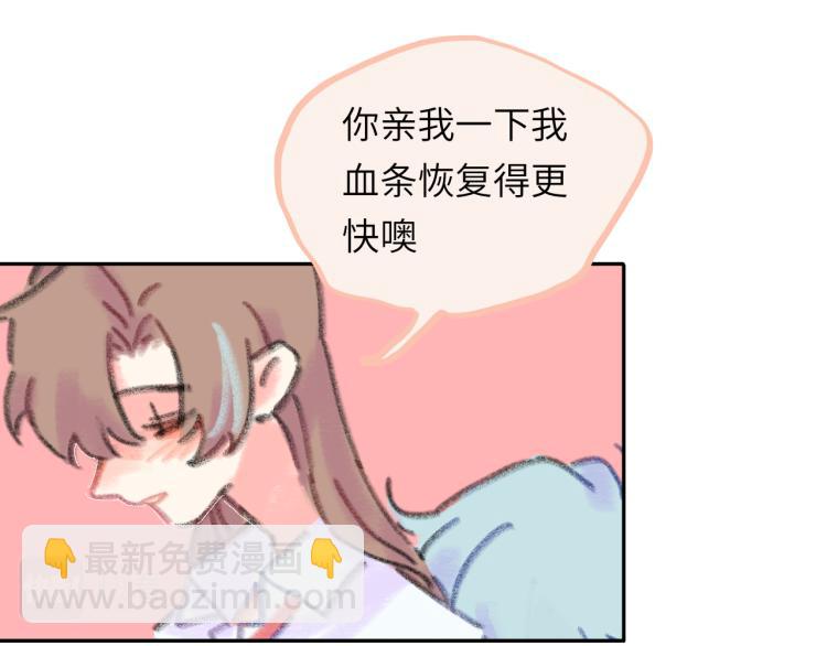 第19话 一丝温暖(1/3)-第20话