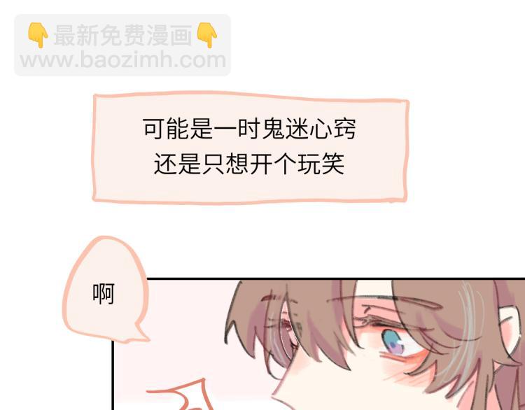 第19话 一丝温暖(1/3)-第20话