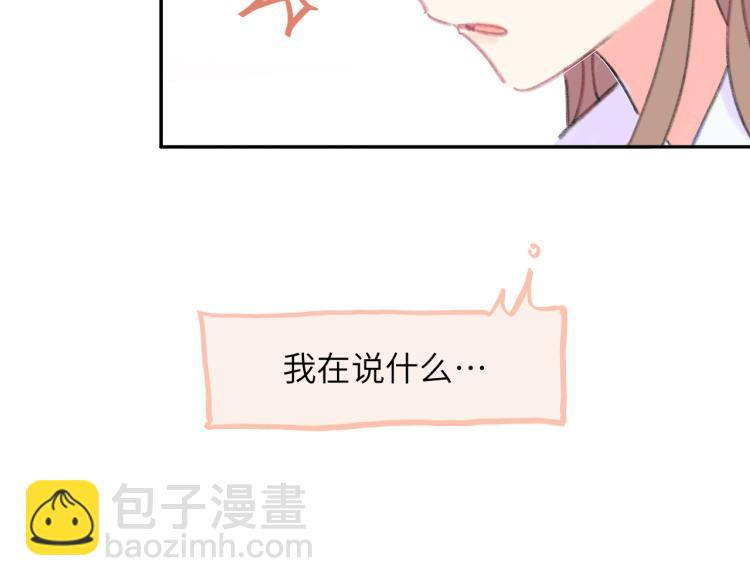 第19话 一丝温暖(1/3)-第20话