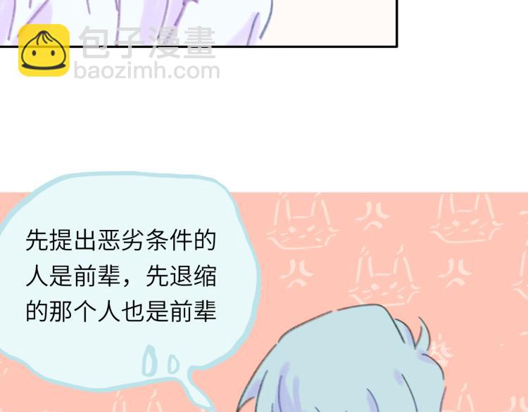 第19话 一丝温暖(1/3)-第20话