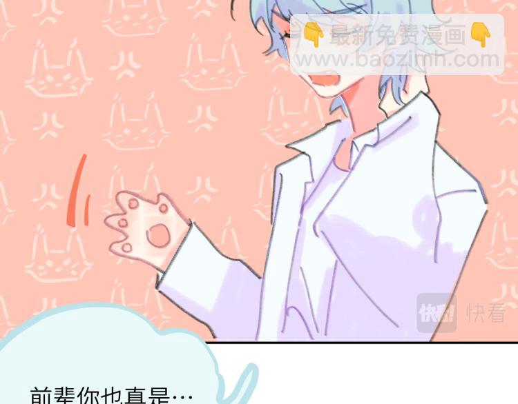 第19话 一丝温暖(1/3)-第20话