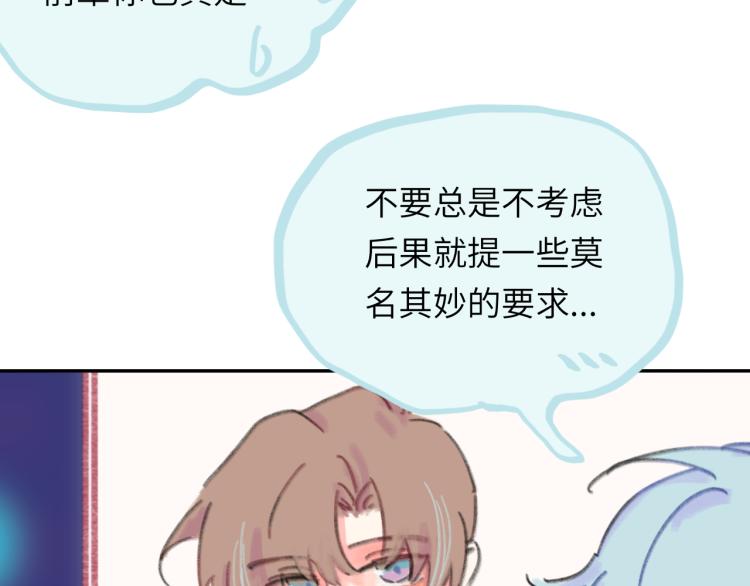 第19话 一丝温暖(1/3)-第20话