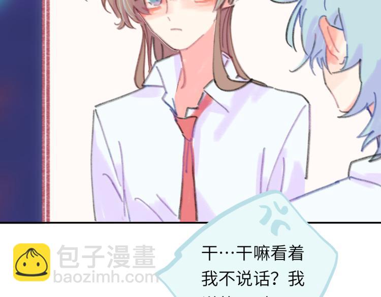 第19话 一丝温暖(1/3)-第20话