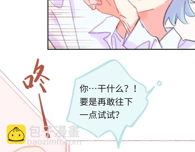 第19话 一丝温暖(1/3)-第20话