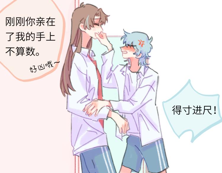 第19话 一丝温暖(1/3)-第20话