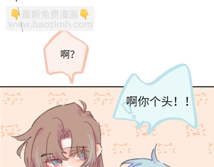 第19话 一丝温暖(1/3)-第20话