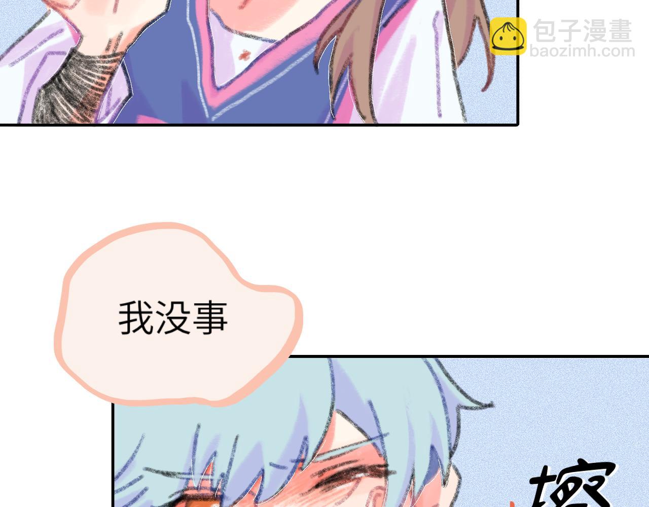 第21话 别哭啊(1/3)-第22话