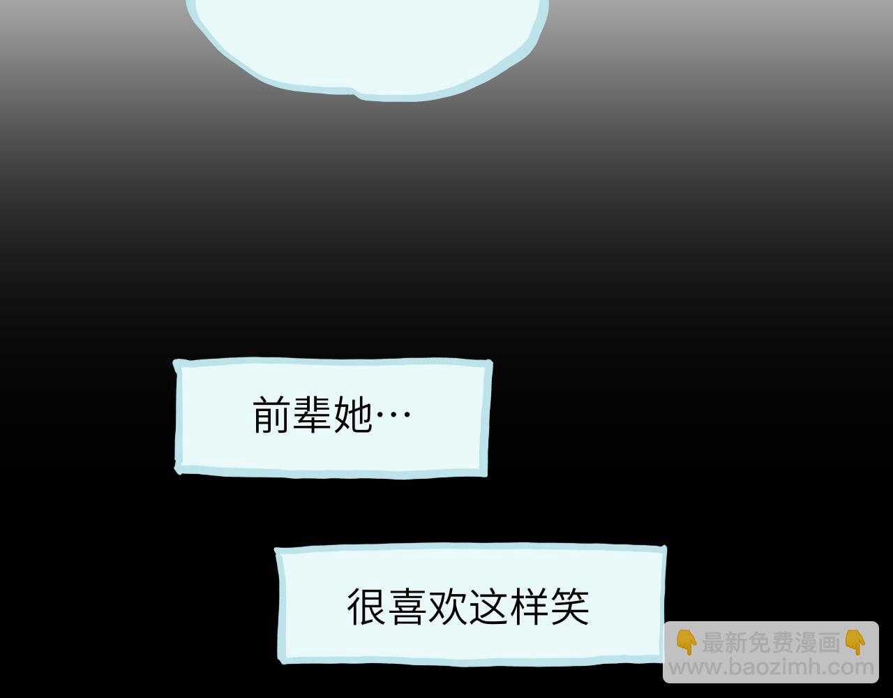 第21话 别哭啊(1/3)-第22话