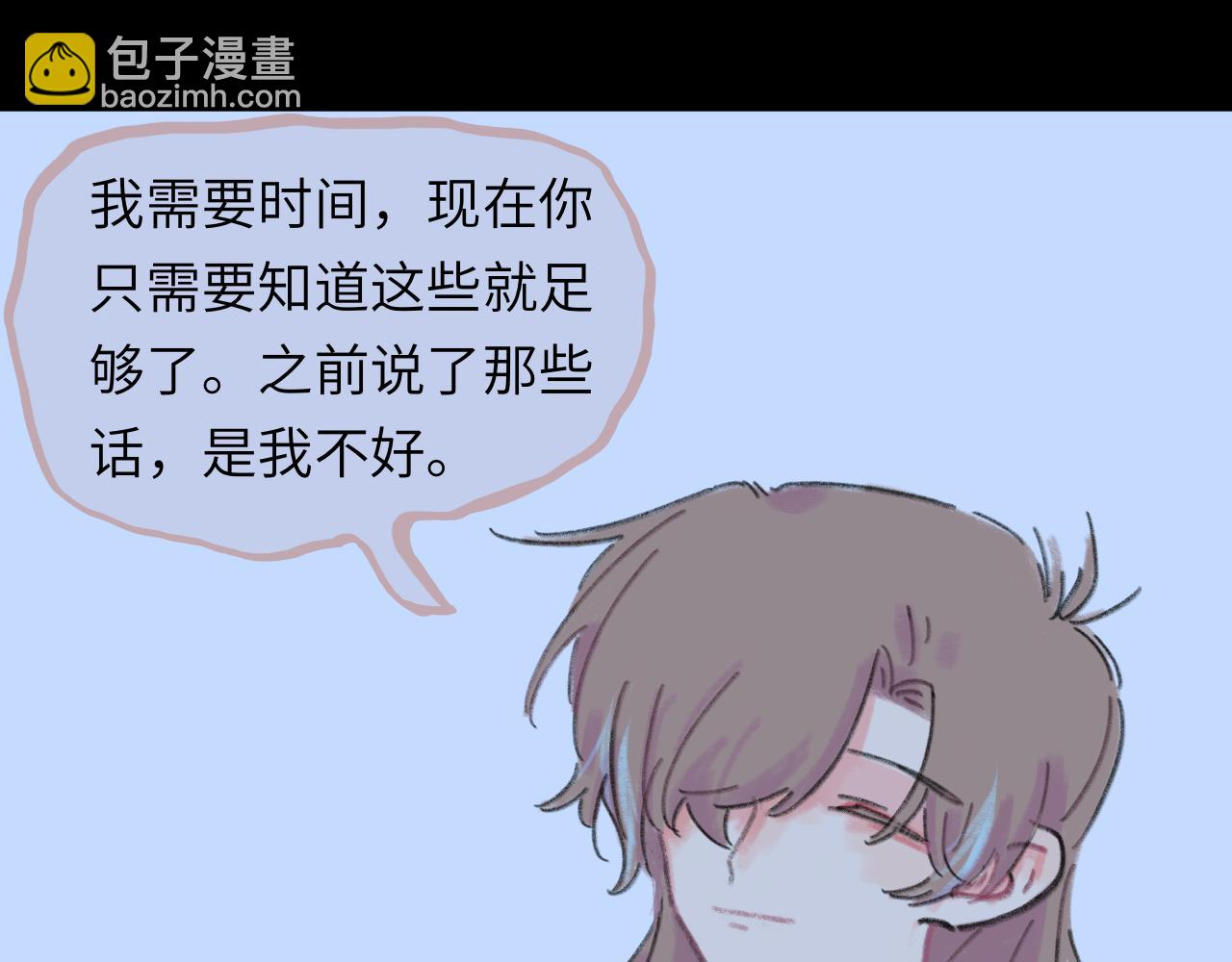 第21话 别哭啊(1/3)-第22话