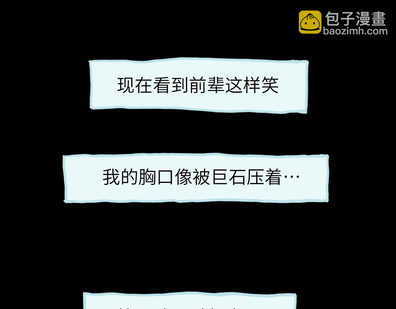 第21话 别哭啊(1/3)-第22话