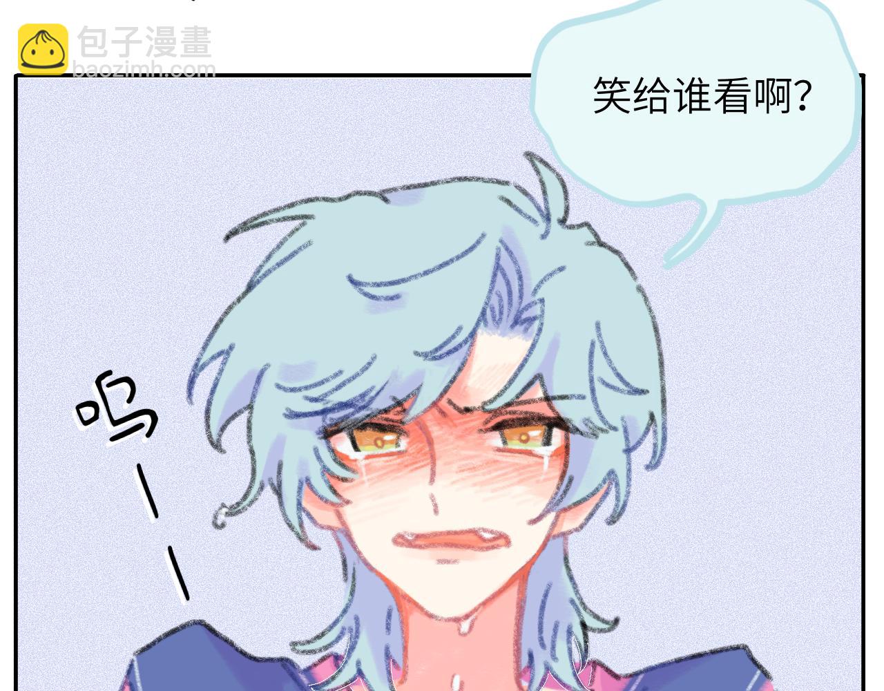 第21话 别哭啊(1/3)-第22话