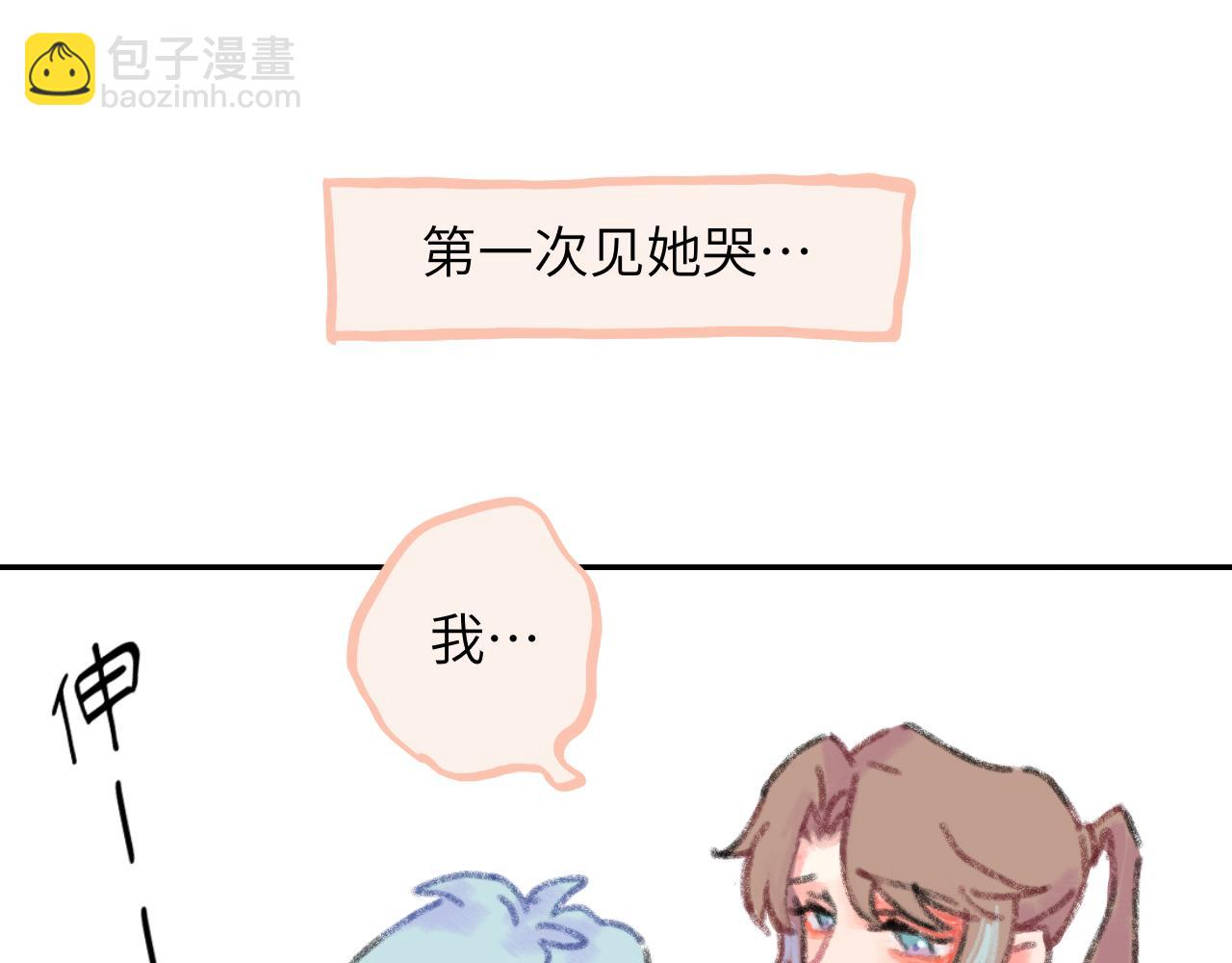 第21话 别哭啊(1/3)-第22话