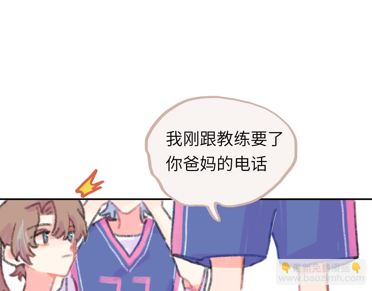 第21话 别哭啊(1/3)-第22话