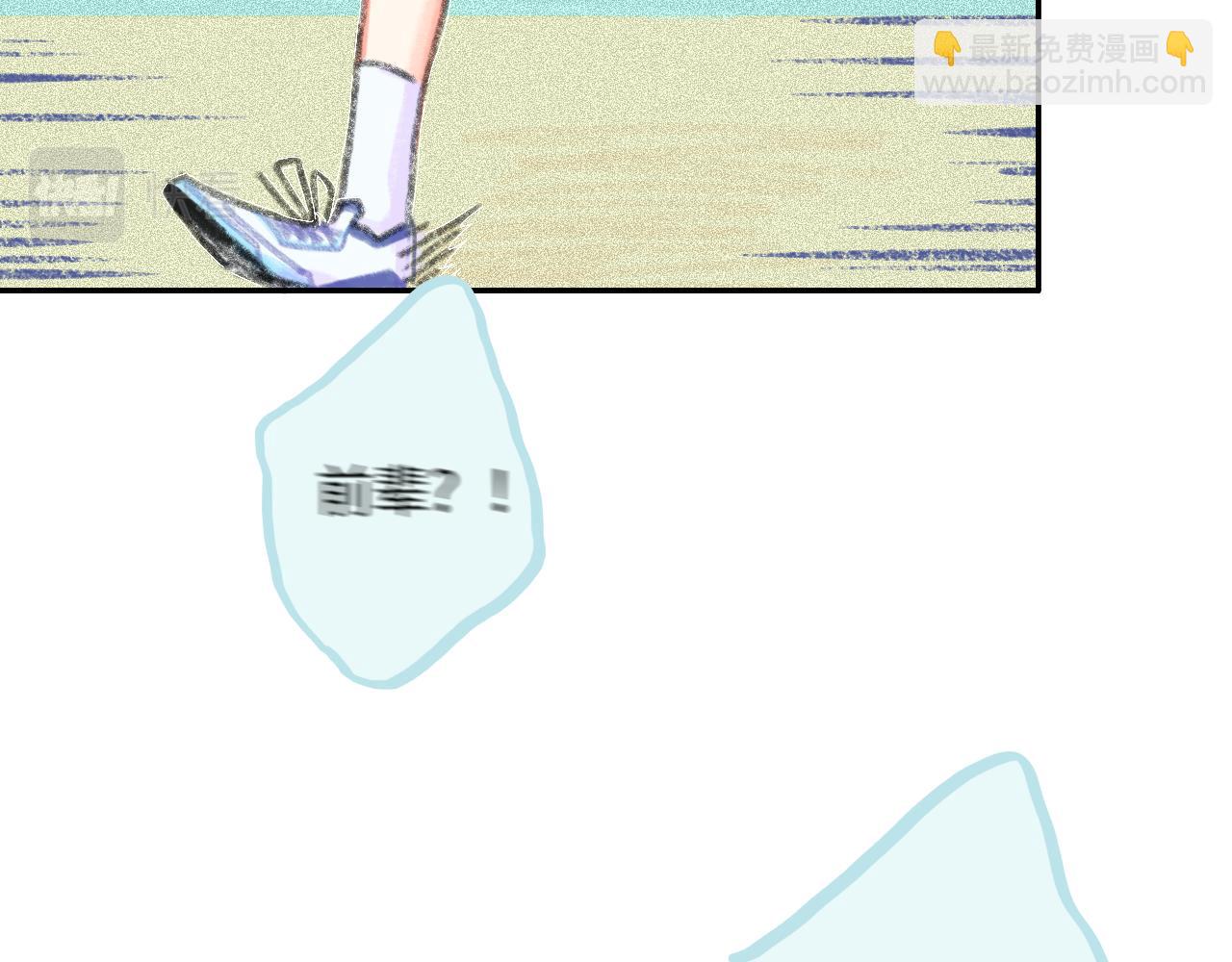 第21话 别哭啊(1/3)-第22话