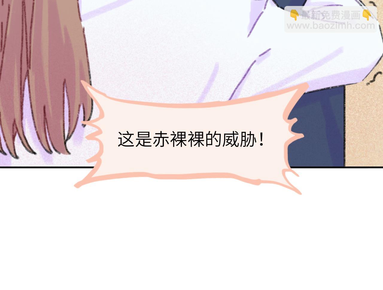 第25话 父亲的威胁(1/2)-第26话