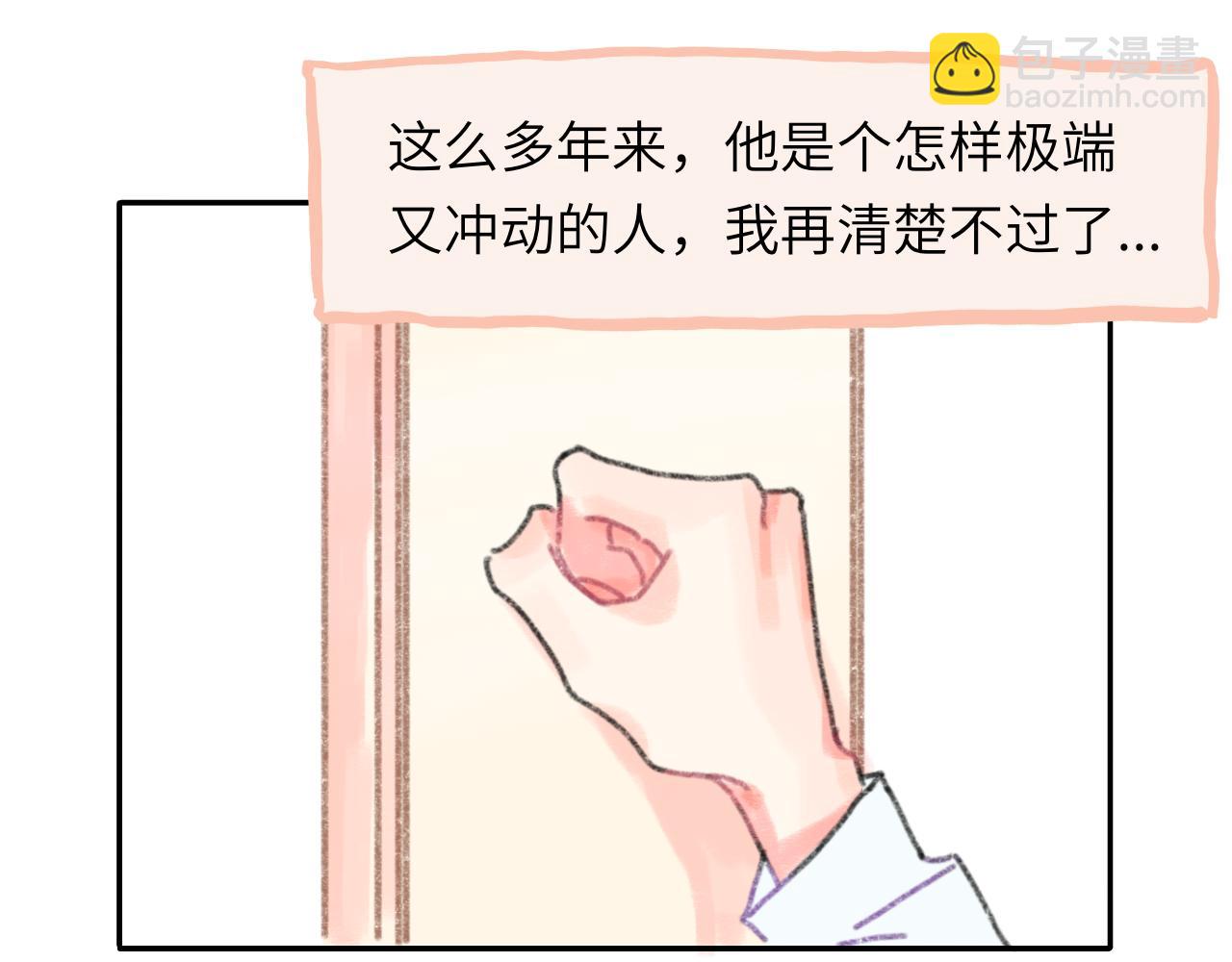 第25话 父亲的威胁(1/2)-第26话