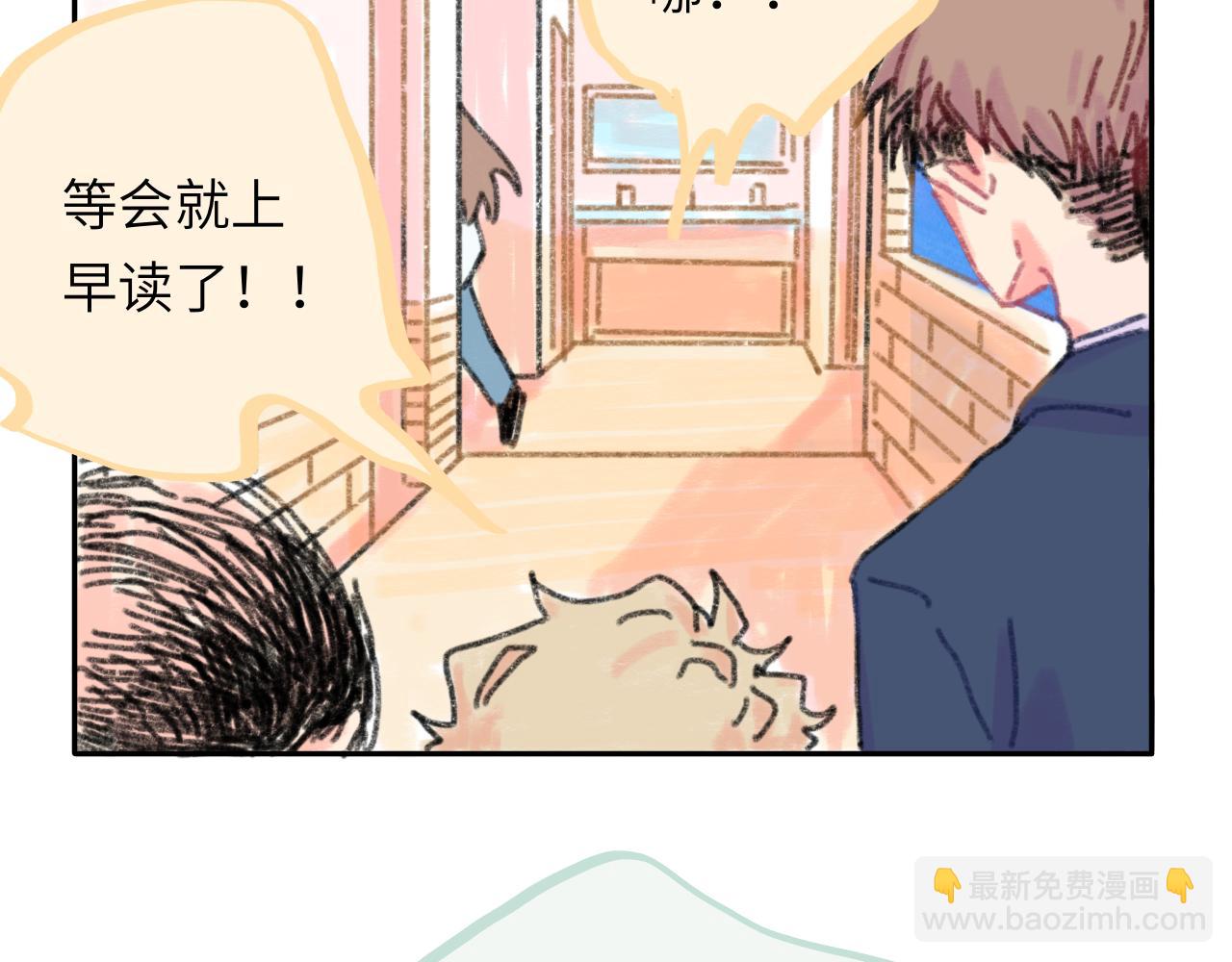 第25话 父亲的威胁(1/2)-第26话