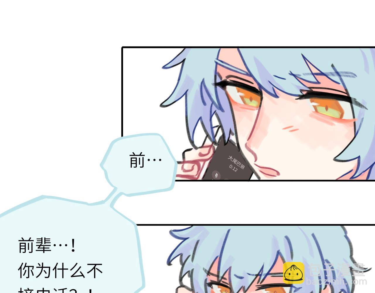 第27话 别再联系(1/4)-第28话