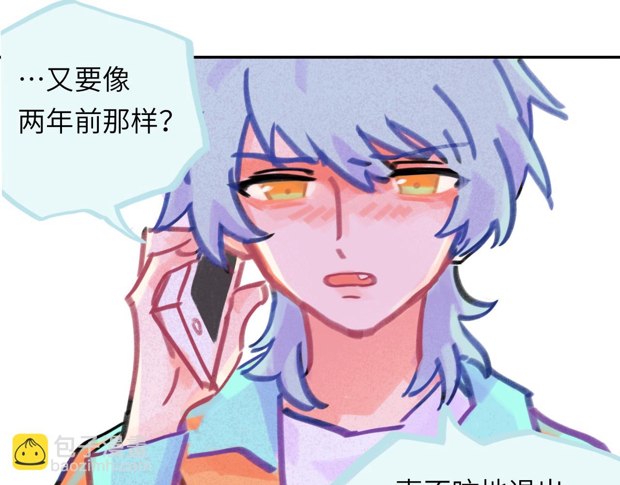 第27话 别再联系(1/4)-第28话