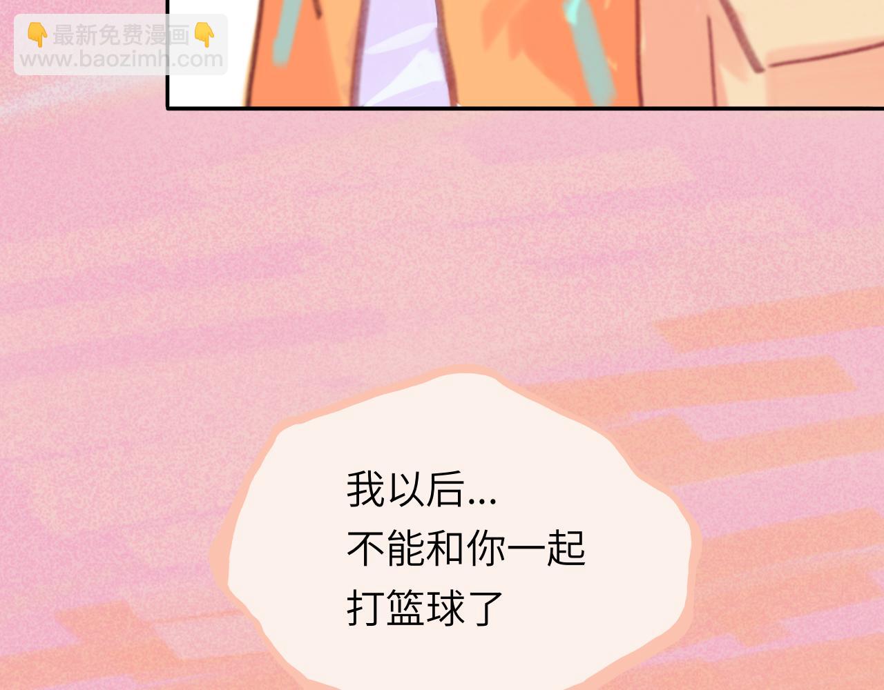 第27话 别再联系(1/4)-第28话