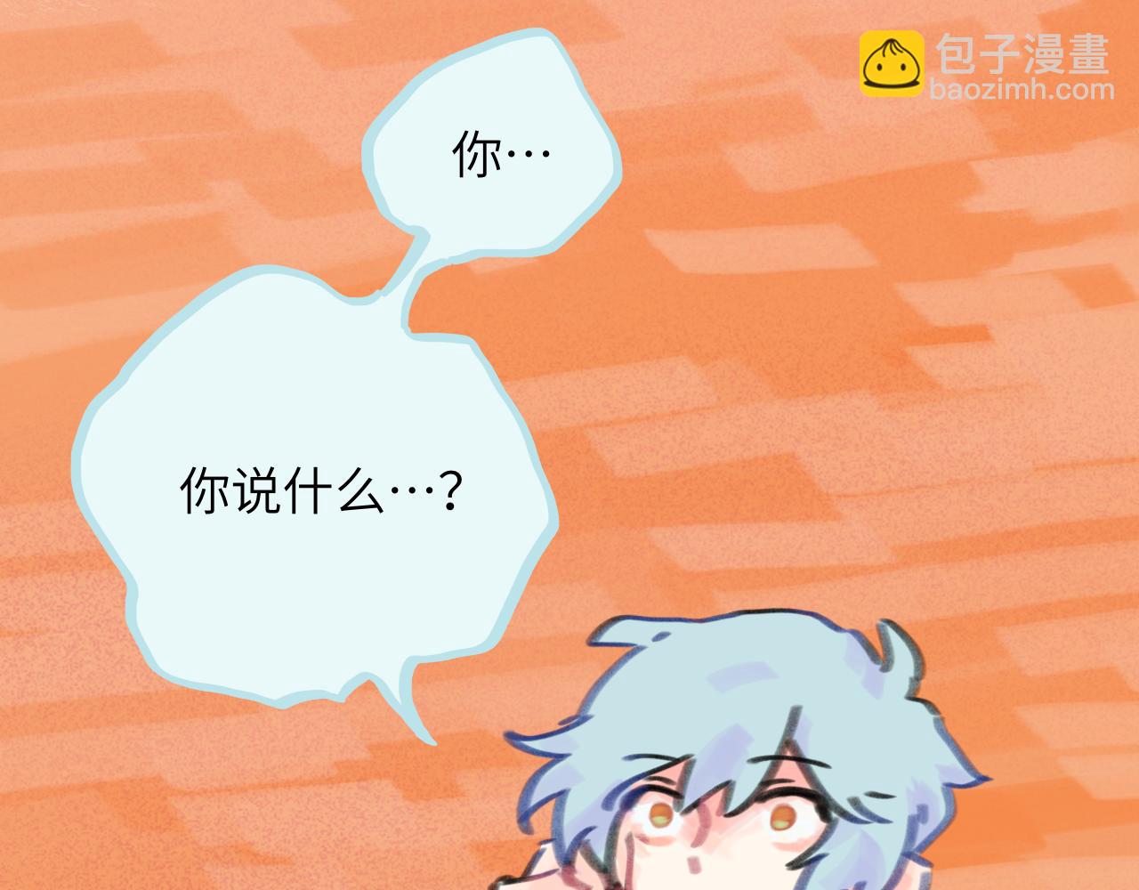 第27话 别再联系(1/4)-第28话