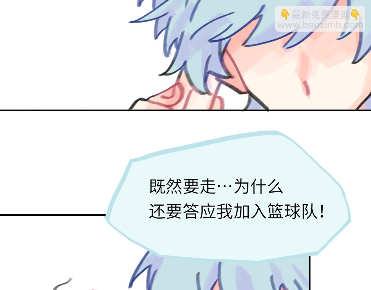 第27话 别再联系(1/4)-第28话