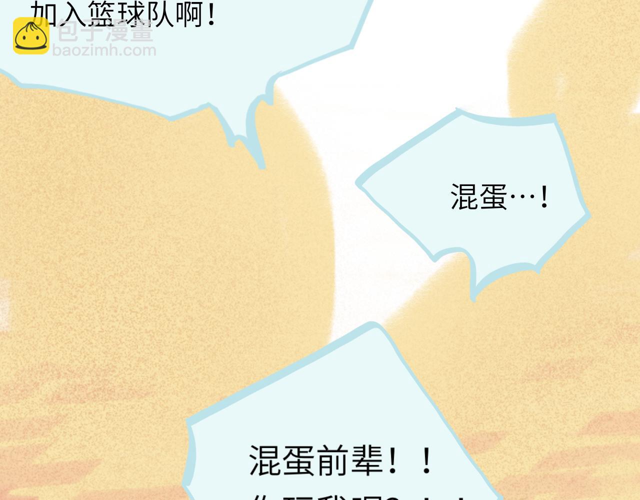 第27话 别再联系(1/4)-第28话