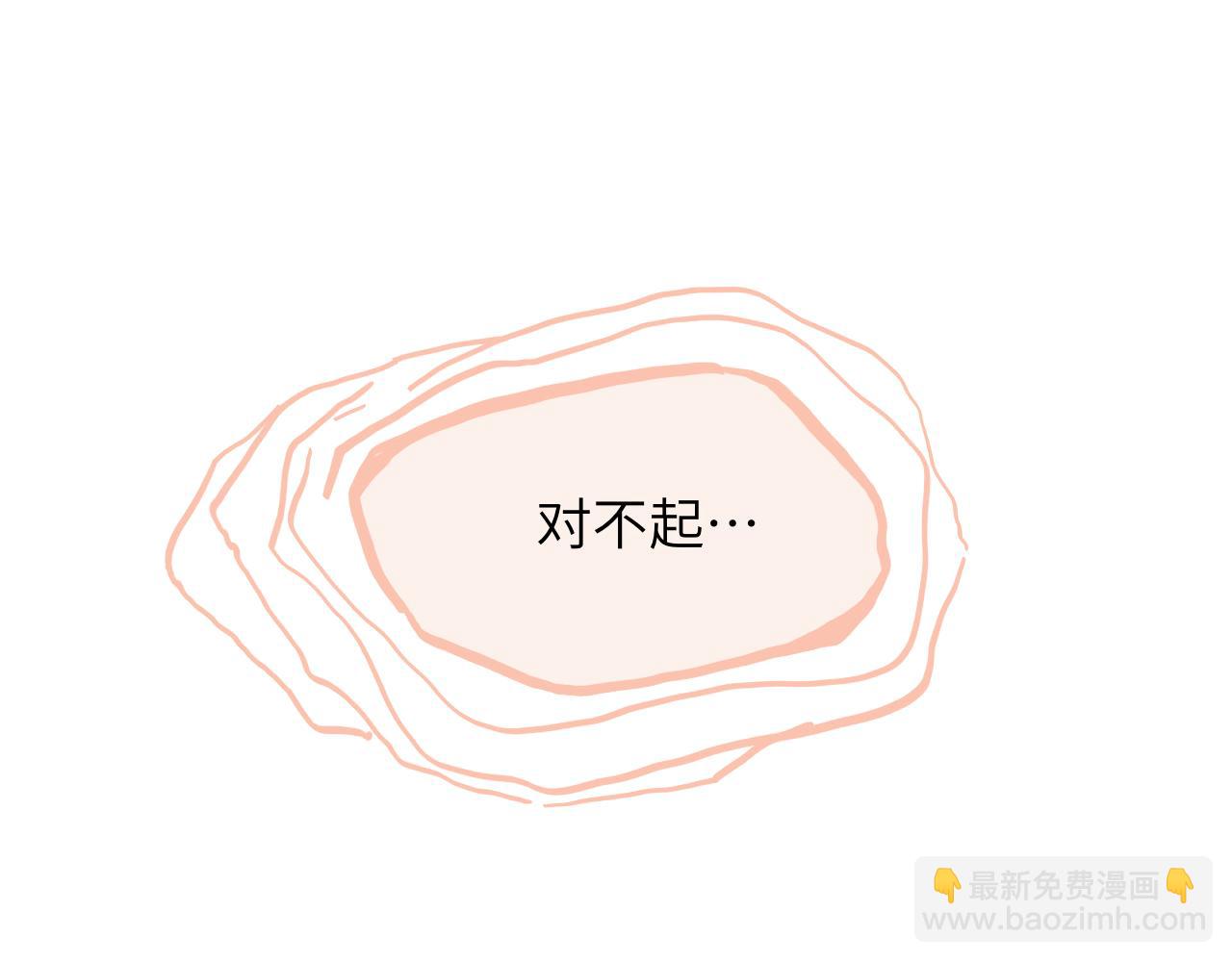 第27话 别再联系(1/4)-第28话