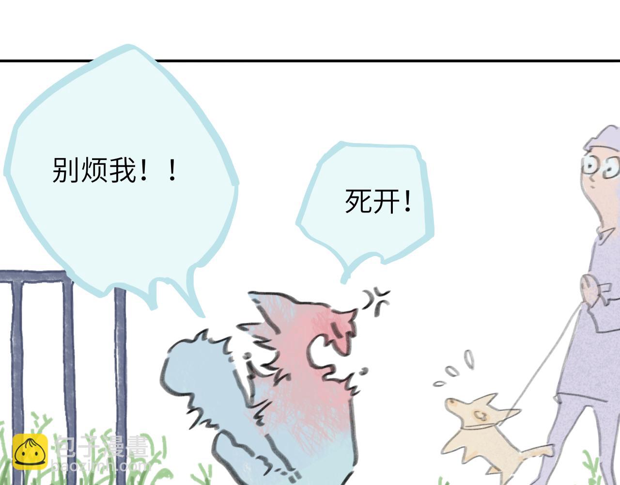 第27话 别再联系(1/4)-第28话