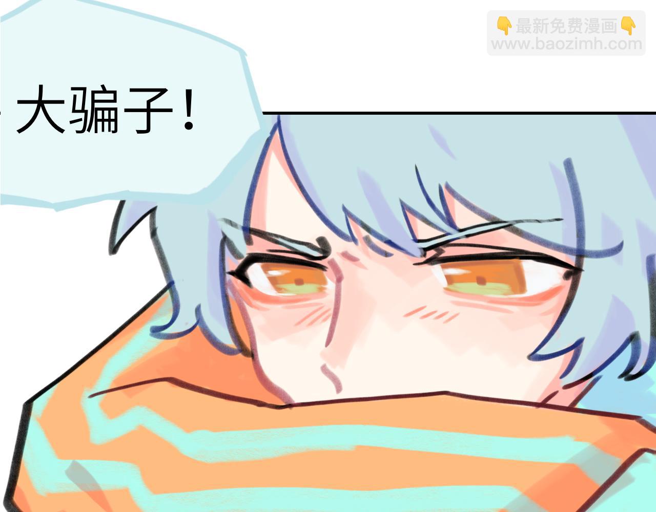 第27话 别再联系(1/4)-第28话