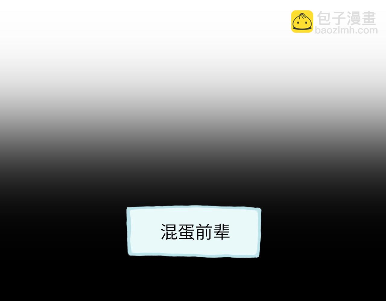 第27话 别再联系(1/4)-第28话