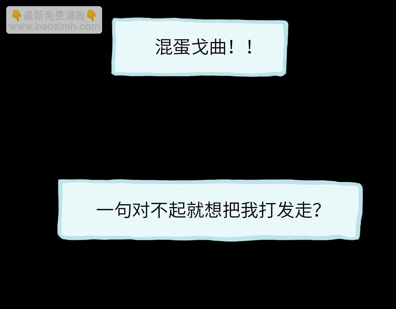 第27话 别再联系(1/4)-第28话