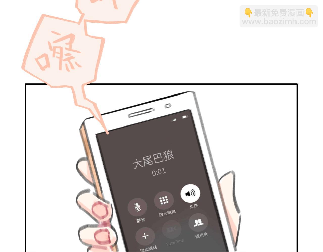 第27话 别再联系(1/4)-第28话