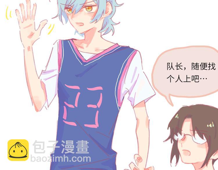 第4话  替补(1/3)-第4话