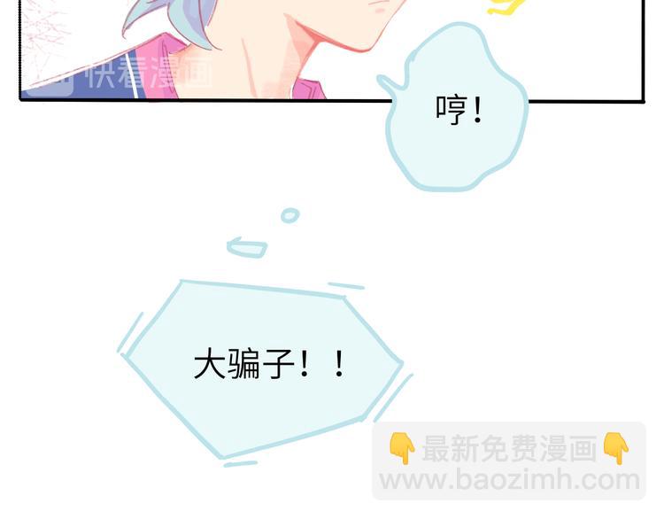 第4话  替补(1/3)-第4话