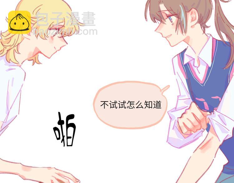 第4话  替补(1/3)-第4话