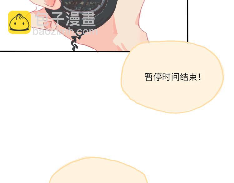 第4话  替补(1/3)-第4话