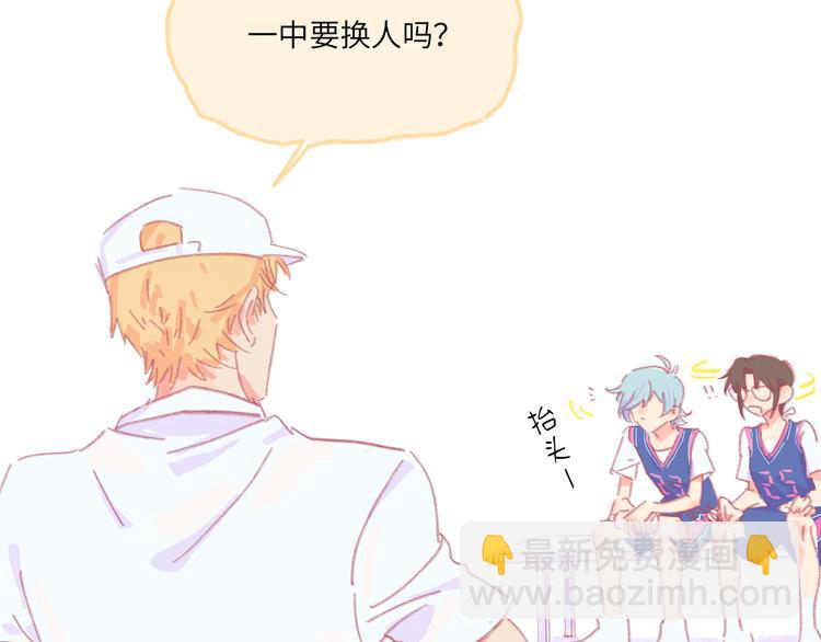 第4话  替补(1/3)-第4话