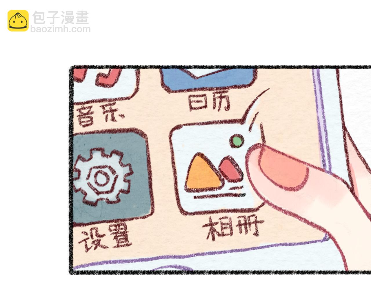 第31话 我们一起面对(1/4)-第32话