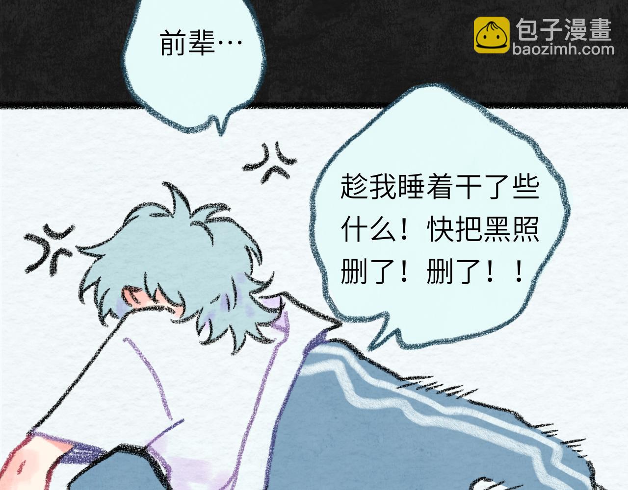 第31话 我们一起面对(1/4)-第32话