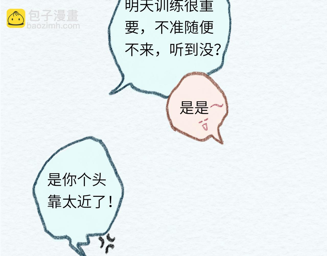 第31话 我们一起面对(1/4)-第32话