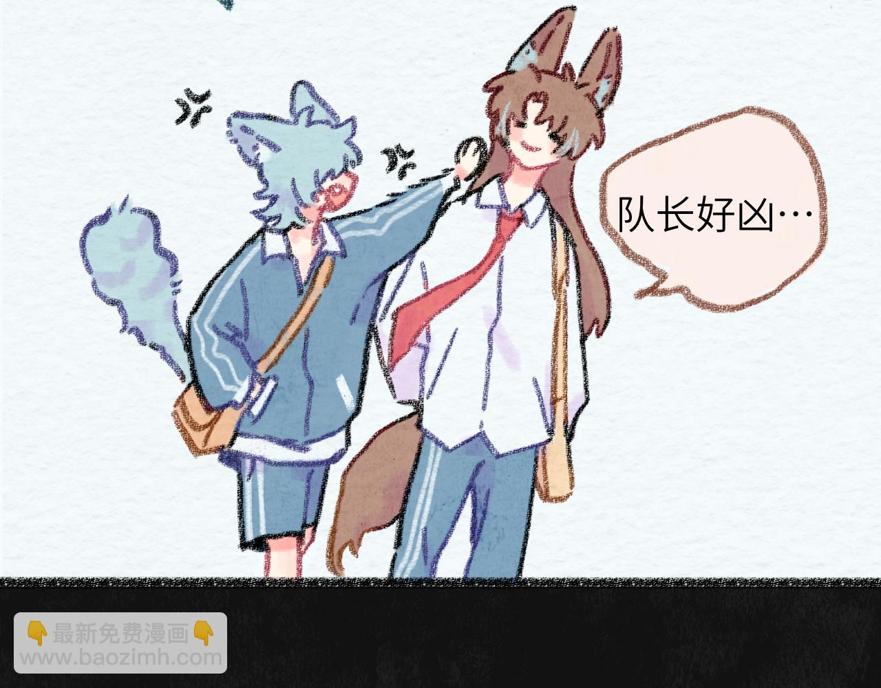 第31话 我们一起面对(1/4)-第32话